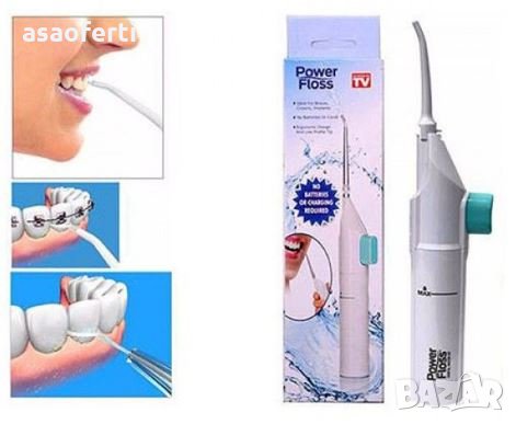 Зъбен душ Power floss за почистване на зъбите с вода, снимка 1 - Други - 27697624