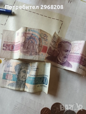 монети, снимка 5 - Нумизматика и бонистика - 53288703