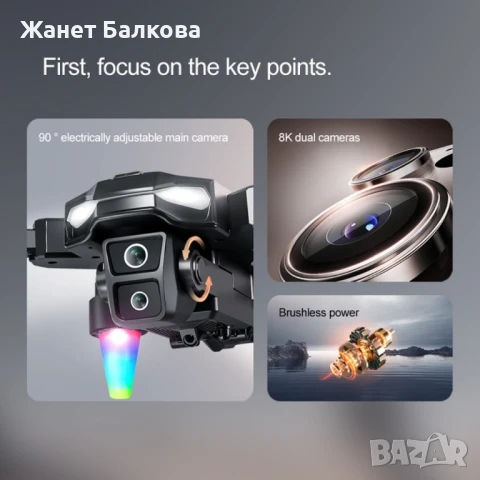 8K Дрон A22 с двойна ESC камера и вграден екран, снимка 8 - Друга електроника - 51126789