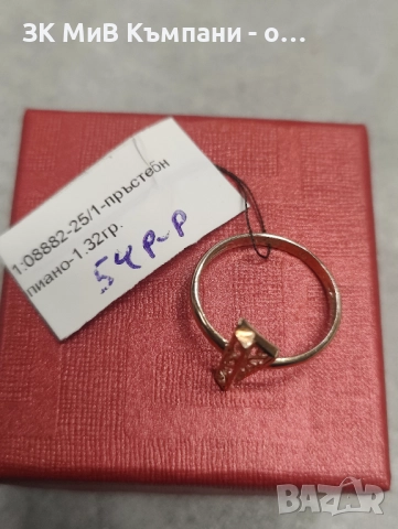 Златен дамски пръстен 1.32гр-14к, снимка 2 - Пръстени - 52931486