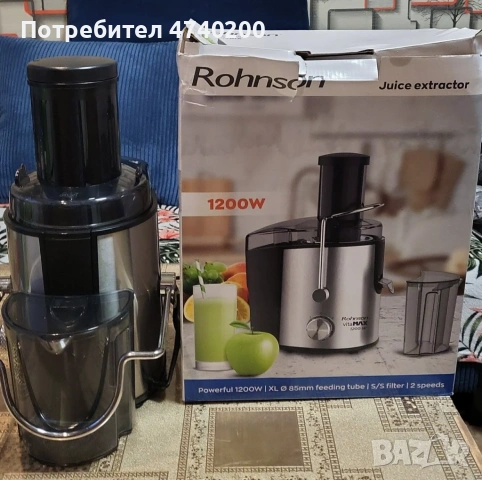 Сокоизтисквачка Rohnson
