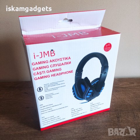 Геймърски слушалки i-JMB с LED светлини, снимка 1 - Слушалки за компютър - 39342038