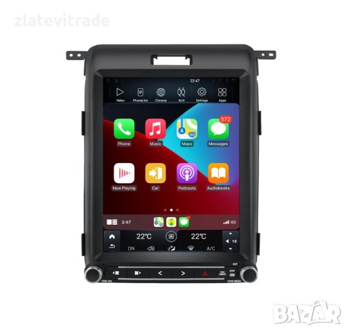 Ford F150 13-15 Вертикална - 12.1" Андроид Навигация , 9685