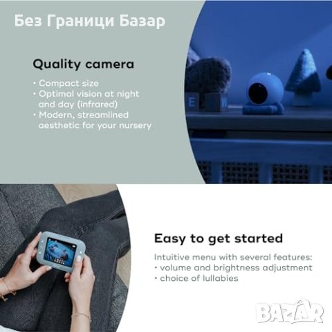 Нов Babymoov Безжичен Бебефон с камера 3.5 Инча Екран, 300м Обхват, снимка 7 - Бебефони - 43421202