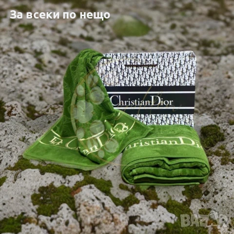 Christian Dior Луксозни Хавлии - 2бр. в кутия - Налични Различни Цветове Код E697, снимка 6 - Хавлиени кърпи - 51151613