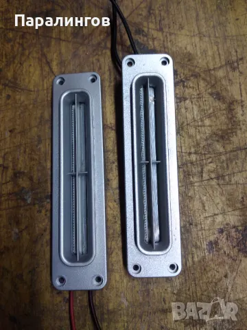 Хипер честотни