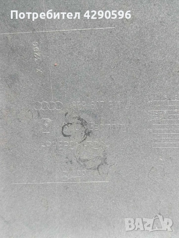 Задна броня за Audi A4 - B7 комби / Ауди А4 - 2004-2007г., снимка 3 - Части - 53275730