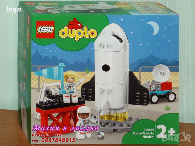 Продавам лего LEGO DUPLO 10944 - Мисия с космическа совалка, снимка 1 - Образователни игри - 36450854