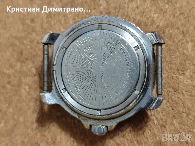 восток командирски, снимка 4 - Мъжки - 49639590