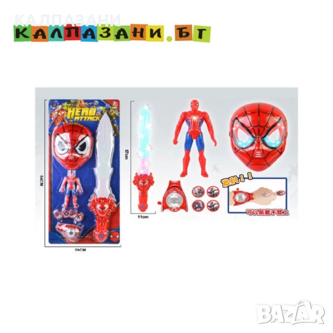 КОМПЛЕКТ С МАСКА И МЕЧ 2628-2 (T)