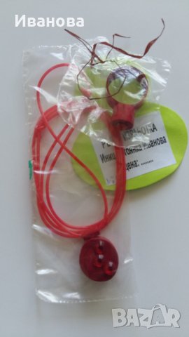 Ръчна изработка на бижута от хартия и квилинг  0.50лв лакирани са със декопажен лак