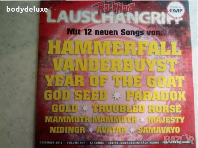 Trash & Heavy Metal диск компилации 2, снимка 10 - CD дискове - 32614864