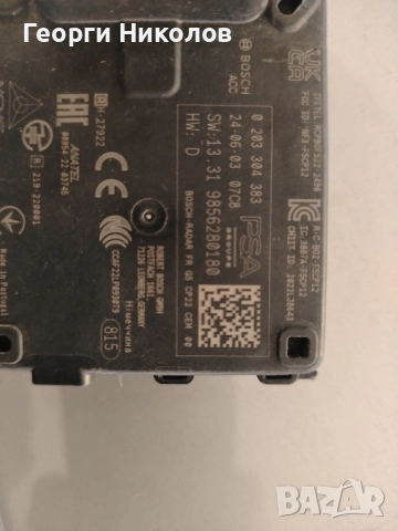 дистроник за пежо 308, 408 , снимка 2 - Части - 52434953