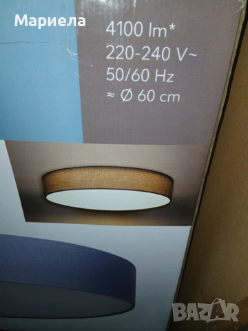 LED Таванна лампа 60 см.