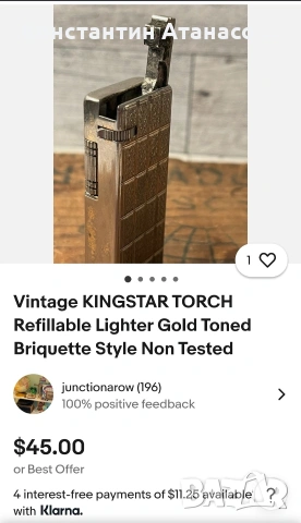Vintage Запалка KINGSTAR , снимка 7 - Запалки - 53046240