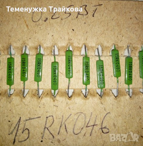 Руски резистори ТВО, снимка 3 - Друга електроника - 40487399