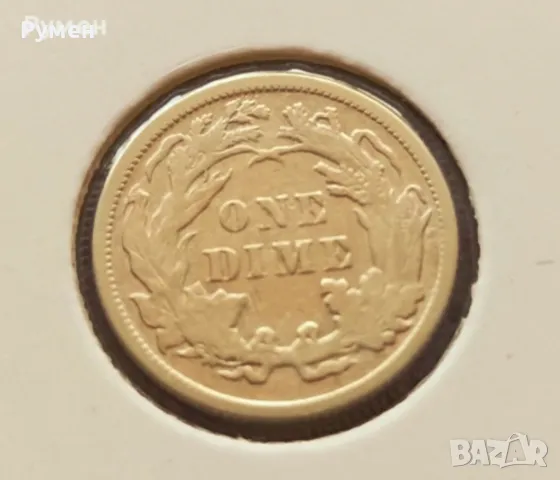 One Dime USA-1891г.Сребро!, снимка 4 - Нумизматика и бонистика - 43402310
