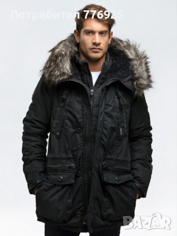 Зимно яке парка Khujo