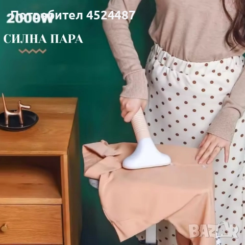 Вертикална парна ютия 2000W с дъска и 11 режима , снимка 3 - Ютии - 52668234