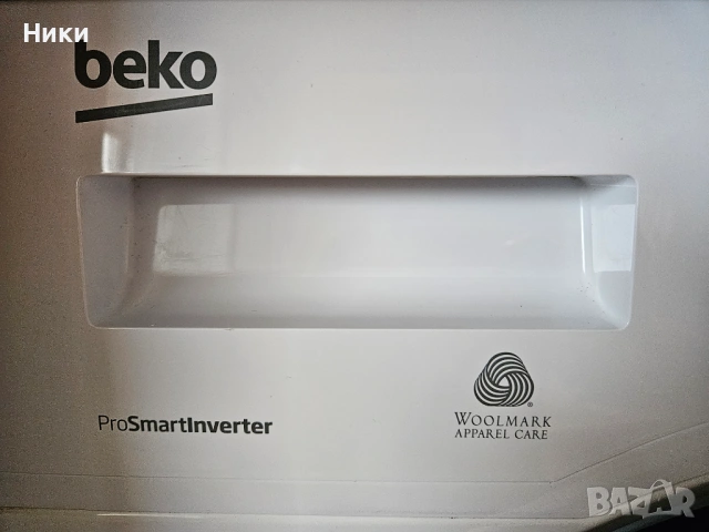 BEKO HTV7633X00 - Пералня със сушилня, снимка 4 - Перални - 53242452