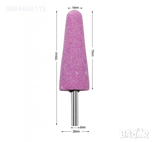 2бр накрайници за бормашина, заточване, заглаждане, фино шлайфане, Абразивни борчета, снимка 2 - Други инструменти - 37285490