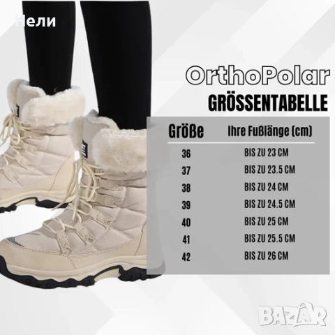 Дамски зимни ботуши 41 номер, снимка 3 - Дамски ботуши - 53344448