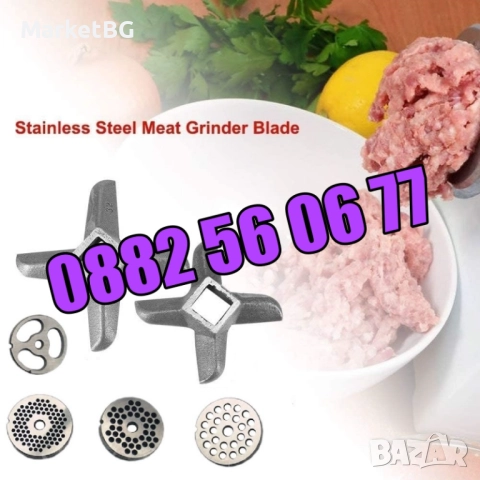 Приставки за месомелачки, решетки, ножове, фунии, приставка за домати