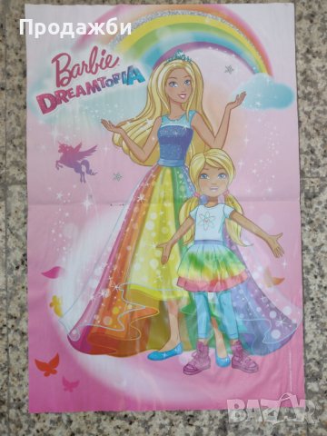 Плакат с Барби