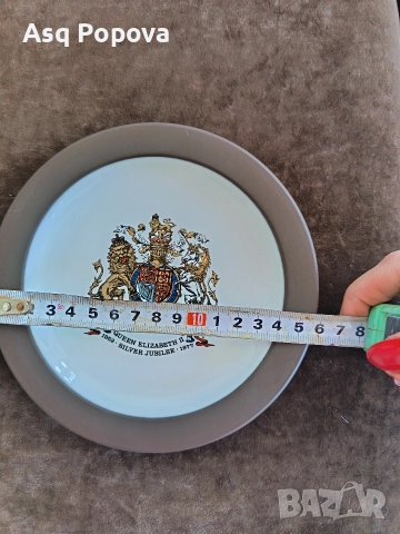 Юбилейна чиния кралица Елизабет II, снимка 4 - Антикварни и старинни предмети - 52791013