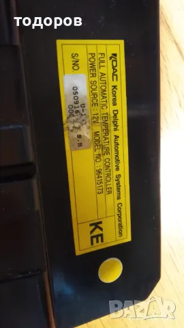 панел за управление на климатроник шевролет такума/chevrolet tacuma, снимка 4 - Части - 49781385