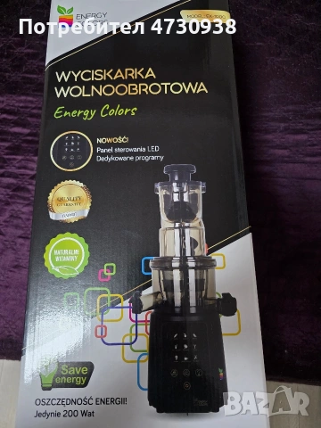 Професионална машина за сок, снимка 2 - Сокоизстисквачки и цитрус преси - 53393175