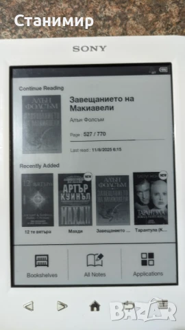 Електронна книга Sony PRS-T2 6" с над 600 книги и нов кожен калъф, снимка 15 - Електронни четци - 51335579