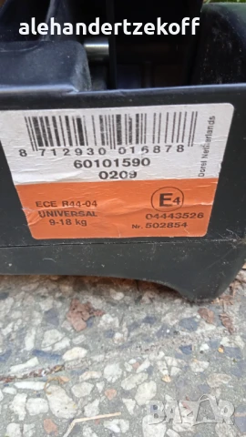 Столче за кола Maxi-cosi Tobi и Rodi, снимка 8 - Столчета за кола и колело - 50746602