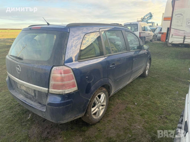 opel zafira b 1.9 120 на части опел зафира б 7 местен, снимка 5 - Автомобили и джипове - 52795745