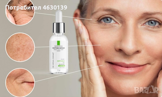 Висококачествена турска козметика M Cosmetic на най-изгодни цени!, снимка 6 - Други - 52144221