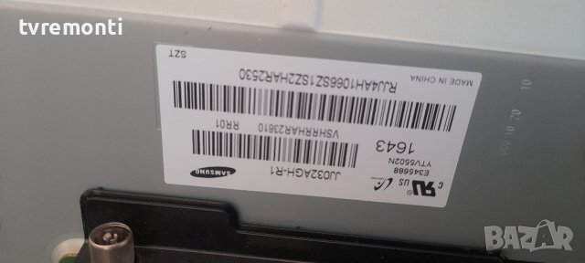 лед диоди от дисплей JJ032AGH-R1 от телевизор ,SAMSUNG модел UE32J4000A, снимка 1 - Части и Платки - 36833161