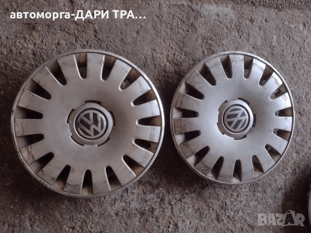 Тас Оригинален за Фолксваген 16"цола 2-броя
