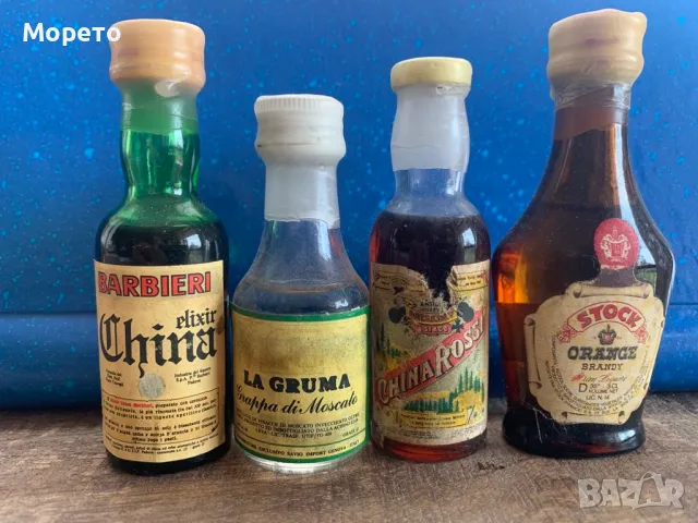 Стари сувенирни шишенца,бутилчици за колекция -Лот-28