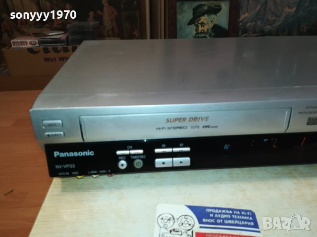 panasonic video/dvd hifi stereo combo 2211230822, снимка 2 - Приемници и антени - 43096261