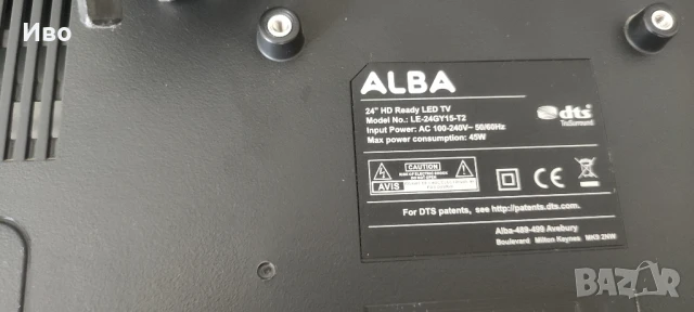Alba led 24 инча телевизор, снимка 4 - Телевизори - 50646004