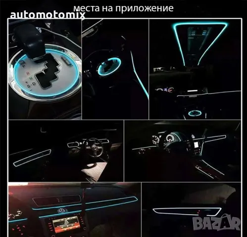 Интериорна светлина 2м.Син, 281114, снимка 5 - Аксесоари и консумативи - 47861507