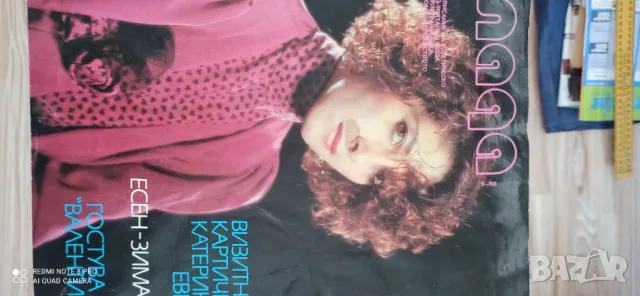 Списания ЛАДА, снимка 3 - Колекции - 49482011