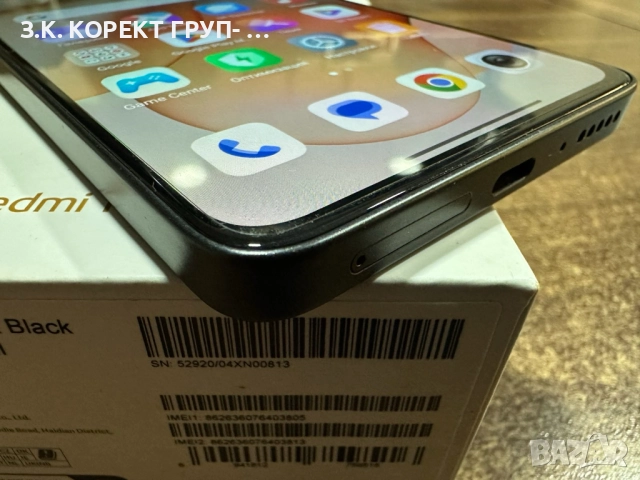 Xiaomi Redmi Note 13 128GB 6GB RAM, снимка 7 - Xiaomi - 52101314