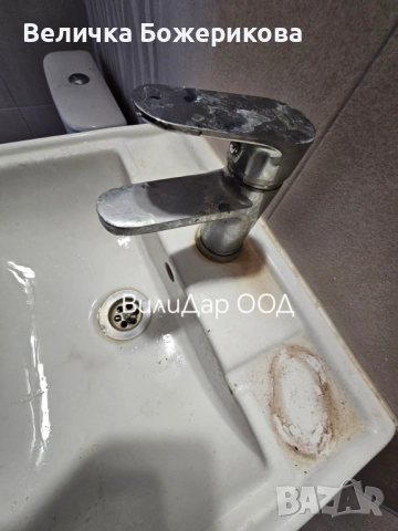 Почистване , снимка 12 - Почистване на домове - 52073858