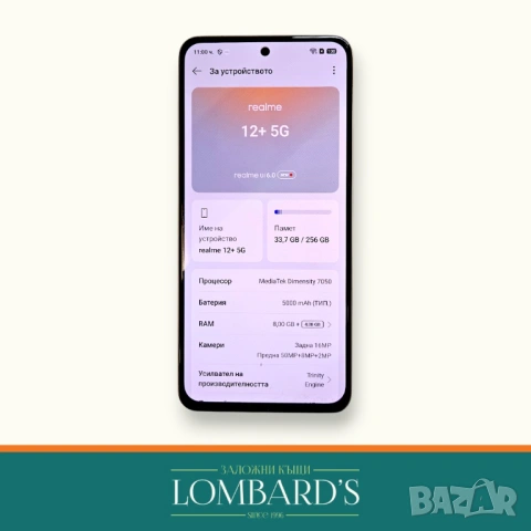 Realme 12 Plus 128 GB