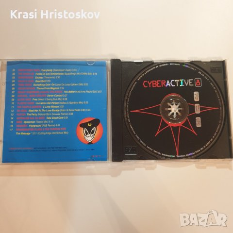 Cyber Active 8 cd, снимка 2 - CD дискове - 43690144