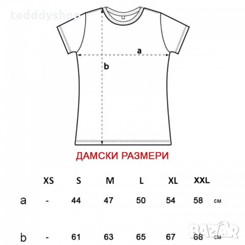 ДАМСКА ТЕНИСКА С ЩАМПА ЗА БРЕМЕННИ - 66, снимка 3 - Дрехи за бременни - 28423847