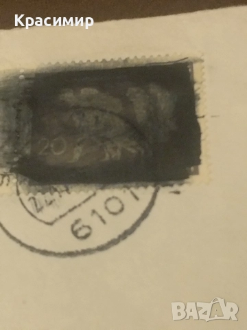 Пощенски плик ГДР 1961 г , снимка 2 - Филателия - 52337477