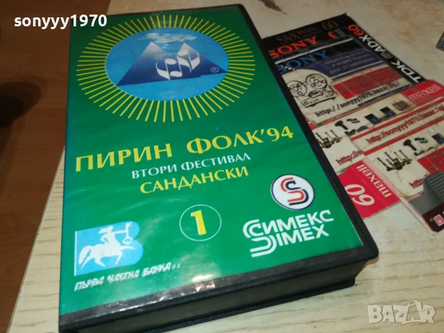 ПИРИН ФОЛК 94-ORIGINAL VHS VIDEO TAPE 1507251002