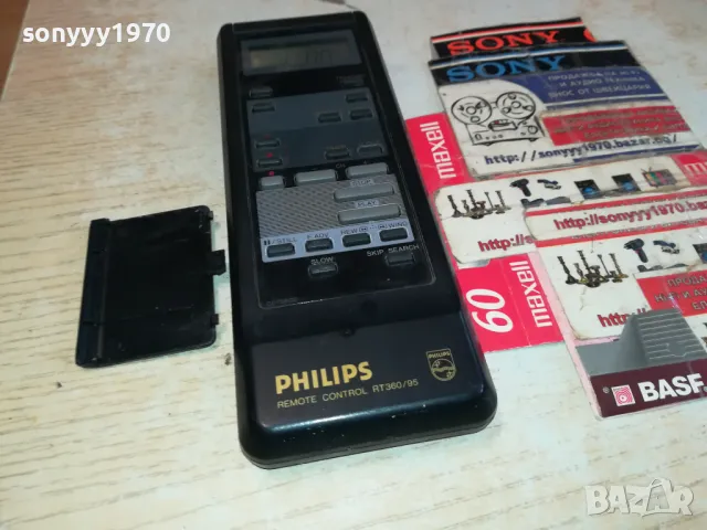 PHILIPS-MADE IN JAPAN-ВНОС SWISS 2504252202, снимка 4 - Дистанционни - 50038327